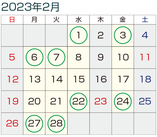 とみおかーと実証実験